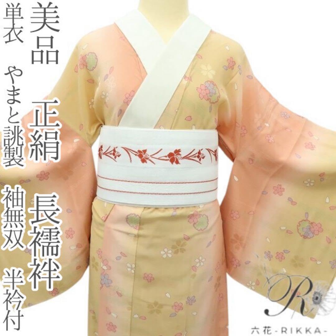 豪華振袖　駒刺繍　束ね熨斗宝尽くし花文　金銀彩 絹逸品 成人式 パーティー 見合 豪華振袖 駒刺繍 束ね熨斗宝尽くし花文 金銀彩 絹逸品 成人式